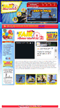 Mobile Screenshot of fairatfenway.com